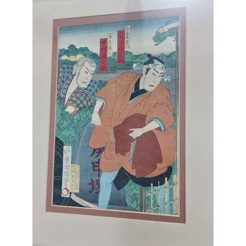 345 - 4 Japanese Woodblock Prints Including Samurai