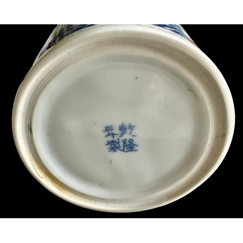 14 - Chinese Blue & White Brush Pot Decorated With Dragons Size 12.2cm x 8.8cm