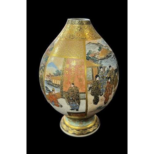 168 - Japanese Satsuma Vase Signed. a/f