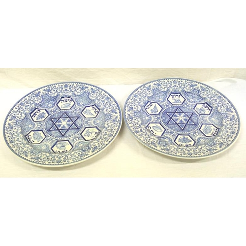 64 - Pair of Spode Judaica circular blue and white decorated plates