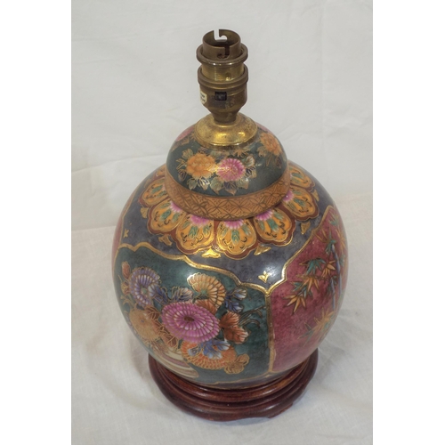 112 - Oriental style converted ginger jar with ornate foliate and gilt decoration