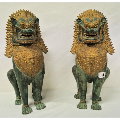 256 - Pair of cloisonne Asian temple dog figures with ornate decoration