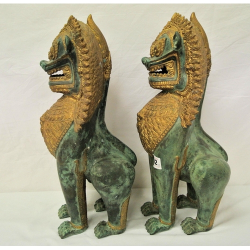 256 - Pair of cloisonne Asian temple dog figures with ornate decoration