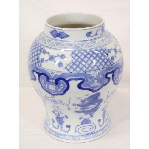 72 - Asian style baluster shaped vase with blue and white foliate decoration