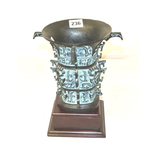 236 - Oriental metal vase with ornate handles and decoration, on timber base