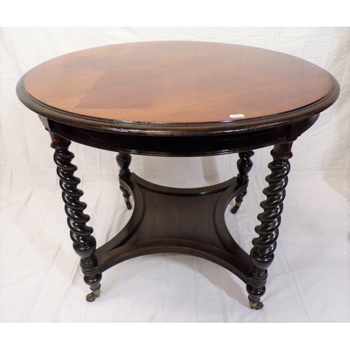 46 - Victorian round occasional two tier or centre table with barleytwist columns, concave lower shelf, o... 