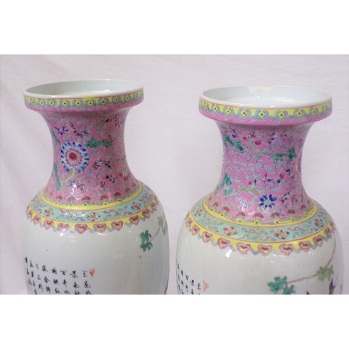 88 - Pair of Cantonese Famille Rose baluster shaped flower vases with ornate peacock bird and foiate deco... 