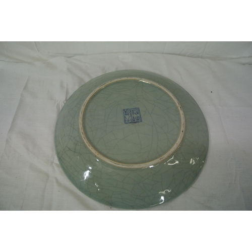 208 - Oriental style round plate with figured and foliate decoration