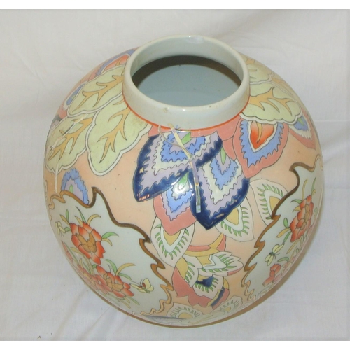 97 - Oriental style ginger jar with ornate gilt and foliate decoration