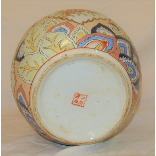 97 - Oriental style ginger jar with ornate gilt and foliate decoration