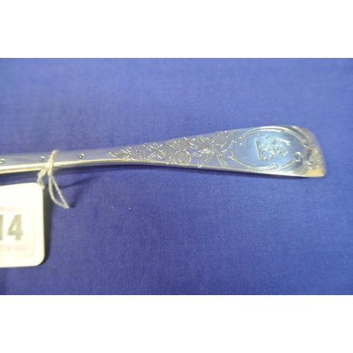 214 - Irish silver bright cut berry spoon with embossed oval bowl and crested handle, Dublin 1842, 24cm, 6... 