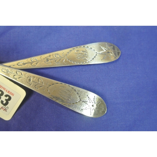 233 - Pair of Irish silver bright cut serving spoons by James Brady, Dublin, 24cm, 128g