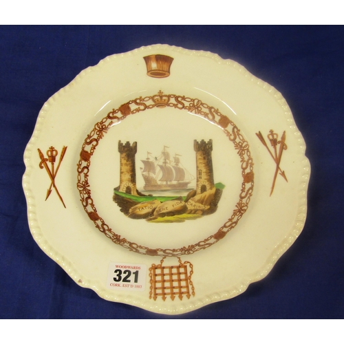 321 - A bowl from the Cork Mansion House dinner service, decorated with the Cap of Maintenance, darts, mac... 