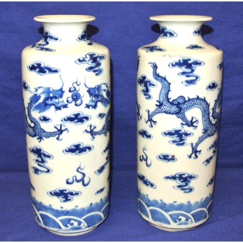 167 - Pair of Oriental round jars with ornate serpent and foliate decoration