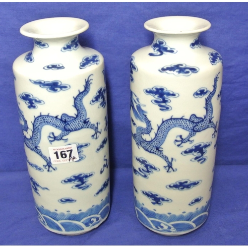 167 - Pair of Oriental round jars with ornate serpent and foliate decoration