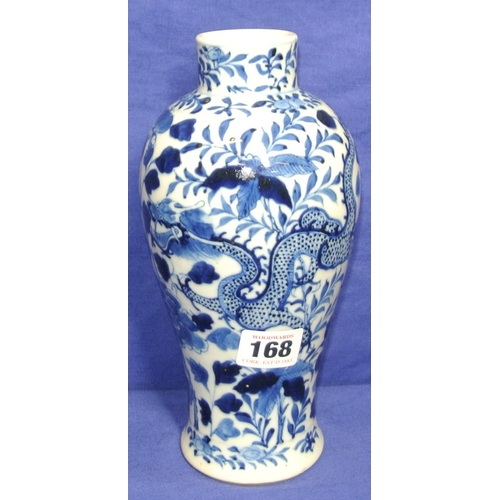 142 - Baluster shaped Oriental jar with ornate serpent &  foliate decoration