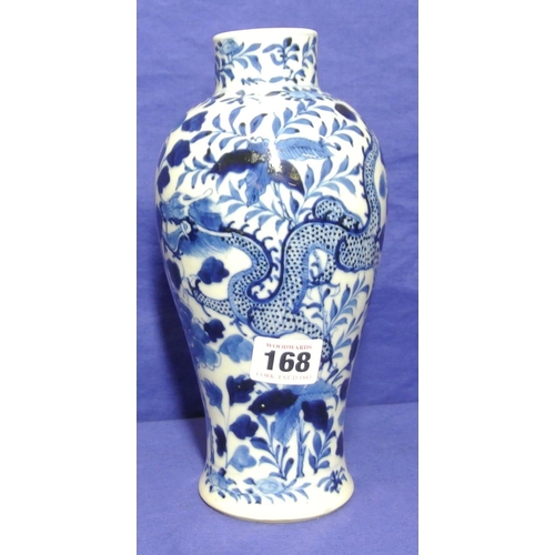 142 - Baluster shaped Oriental jar with ornate serpent &  foliate decoration