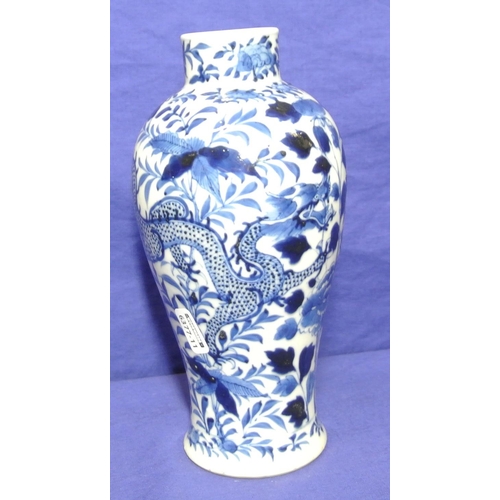 142 - Baluster shaped Oriental jar with ornate serpent &  foliate decoration