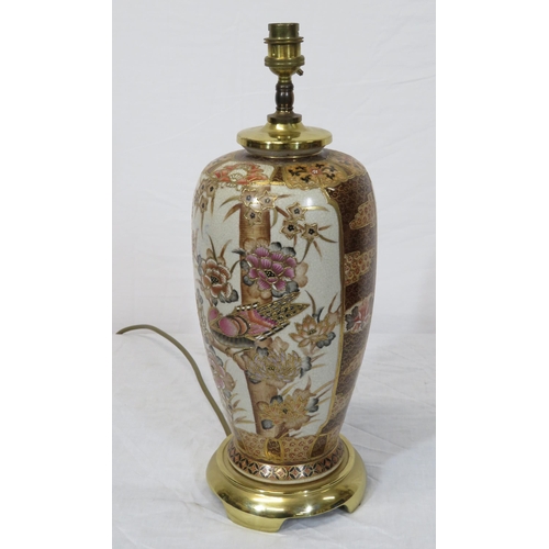 63 - Cantonese style baluster shaped lamp, with ornate gilt and foliate decoration