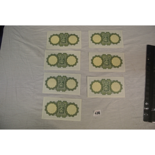 436 - 7 1969 'Lady Lavery' pound notes   Four Number Consecutively  74H 387741-74H 387744 Dated 2-10-69, T... 