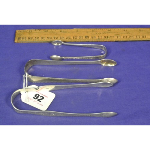 92 - 3 English silver bright cut sugar or ice cube tongs with oval nips. 75g