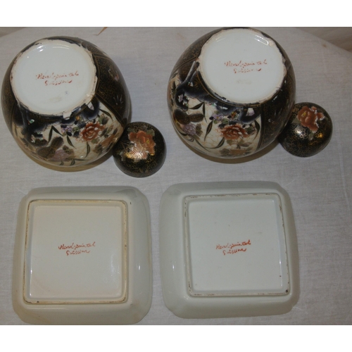 18 - Pair of Satsuma style ginger jars & pair of dishes with foliate & bird decoration