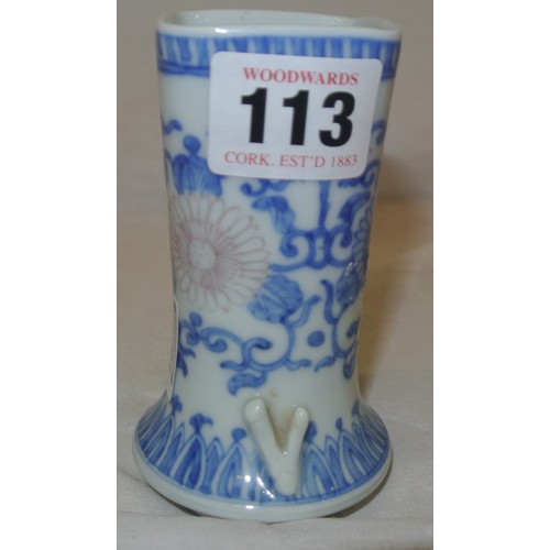 158 - Oriental small vase with blue and white foliate decoration