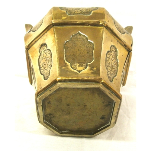 242 - Oriental hexagonal shaped brass teapot of hexagonal tapering form, with sliding shelf, shaped handle... 