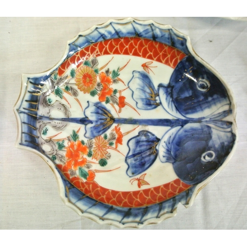 318 - Oval Imari dish with scalloped rim, gilt, deep blue & foliate decoration, & a pair of similar fish p... 