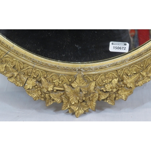 322 - Ornate oval gilt framed wall mirror with ornate foliate & scroll decoration