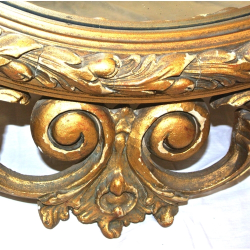 257 - Regency style round gilt framed convex mirror with ornate scroll and foliate decoration