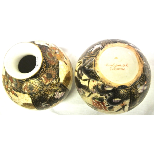 148 - Pair of Satsuma style ball shaped vases with ornate foliate, bird & gilt decoration