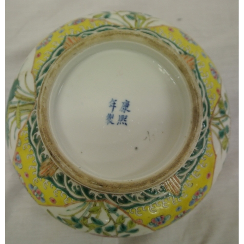 202 - Cantonese rice bowl with shaped lid, having ornate foliate serpent decorated panels