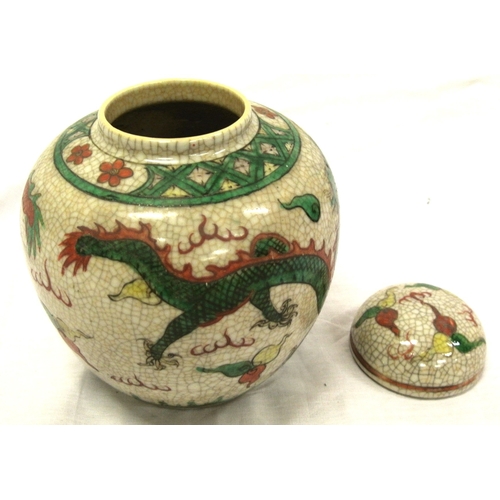 204 - Oriental baluster shaped ginger jar with foliate & serpentine decoration, & shaped lid