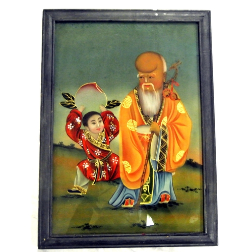 Lot 36        
