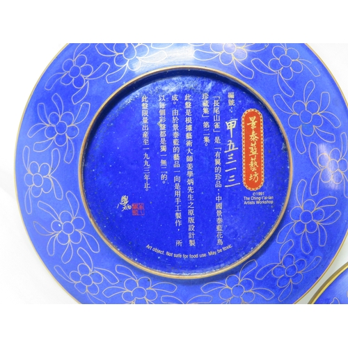 55 - Pair of Oriental Cloisonne round plates decorated with birds in presentation cases