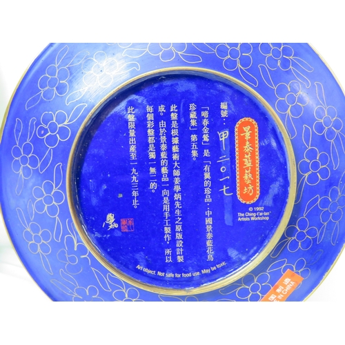 55 - Pair of Oriental Cloisonne round plates decorated with birds in presentation cases
