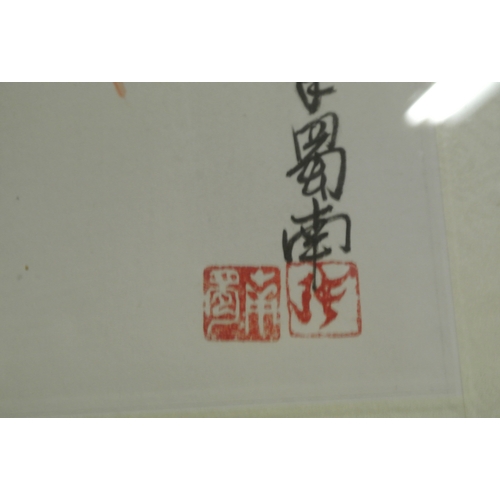 24 - Oriental school 'Shepherdess with goats' watercolour 62x137 signed and stamped