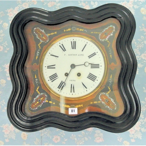 162 - French wall clock with serpentine shaped frame, circular brass framed enamel dial, foliate decoratio... 