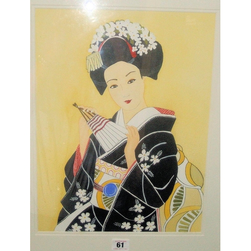 Lot 28        