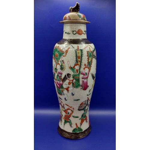 59 - Nanking Crackle Glaze Porcelain Warrior Vase, Mid 20th Century, with Apocryphal Chengzu Mark, 30 cm ... 