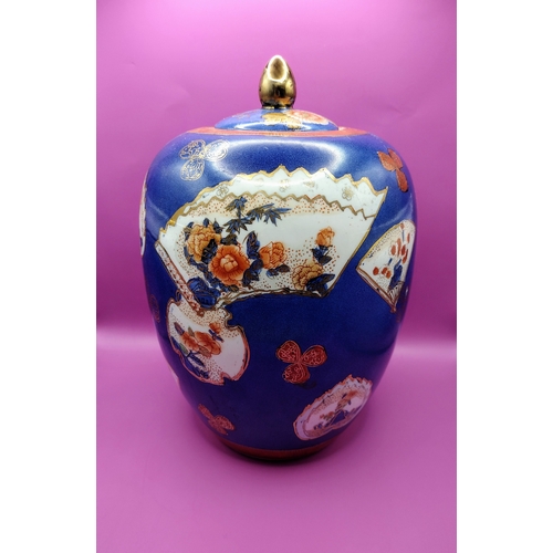 126 - Japanese Imari-Style Lidded Jar, Featuring Fan and Floral Motifs with Gilded Finial, Most Likely Lat... 