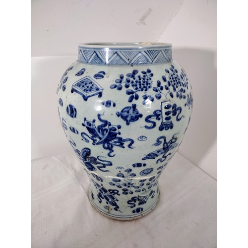 137 - Collection of Three Decorative Vases Including a Late Qing Dynasty Blue and White Jar, a Moroccan-St... 