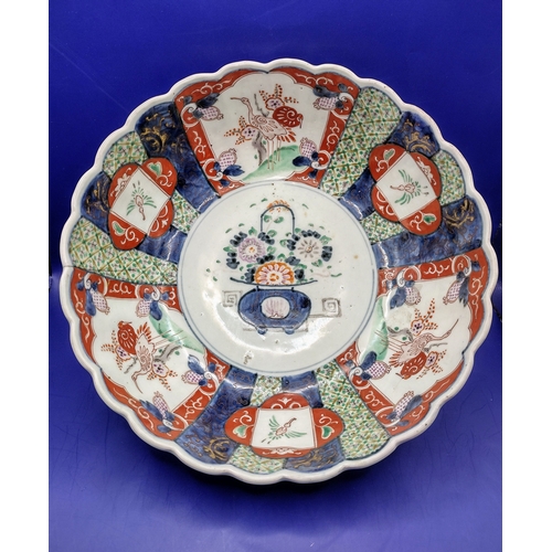 217 - Early to Mid-19th Century (Circa 1840s) Japanese Imari Porcelain Dish, 26cm Diameter and 9cm Deep, F... 