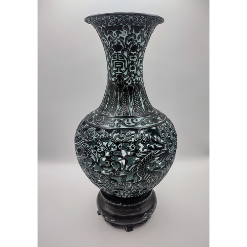 258 - Reticulated/Pierced Chinese Bronze Vase with Dragon and Phoenix Motifs, Mid-20th Century approx 10