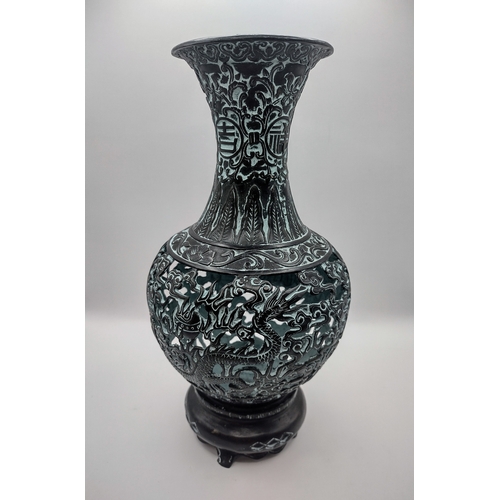 258 - Reticulated/Pierced Chinese Bronze Vase with Dragon and Phoenix Motifs, Mid-20th Century approx 10