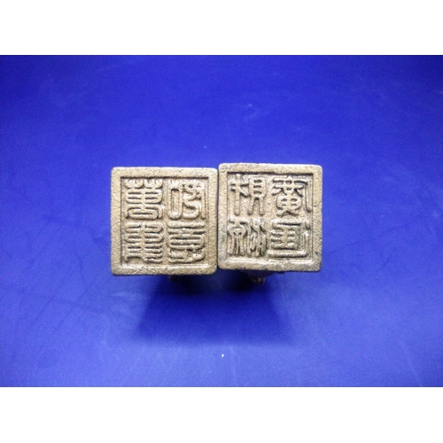 42 - Chinese Pair of Gilt Metal Foo Dog Seal Stamps