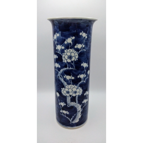 177 - Chinese Kangxi-Style Blue and White Porcelain Cylinder Vase with Prunus and Cracked-Ice Pattern, Pos... 