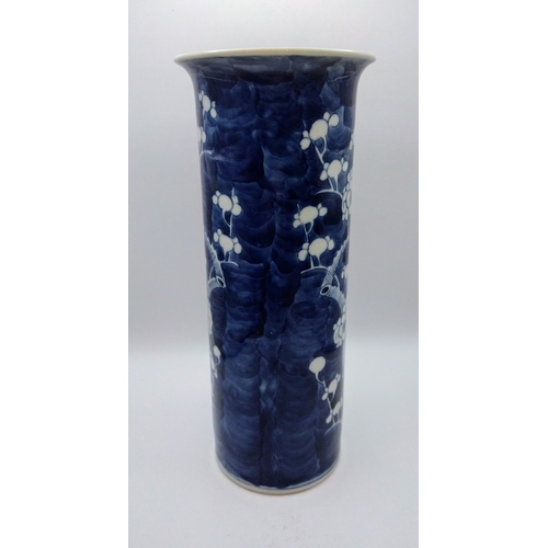 177 - Chinese Kangxi-Style Blue and White Porcelain Cylinder Vase with Prunus and Cracked-Ice Pattern, Pos... 