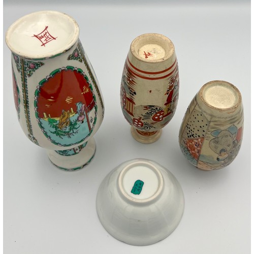 236 - 4 Chinese Ceramic/Porcelain Items to include Three Vases & One Small Dish